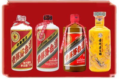 屯昌烟酒回收贵州茅台酒.jpg