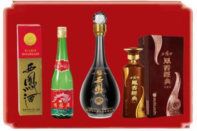 屯昌烟酒回收各种西凤酒.jpg